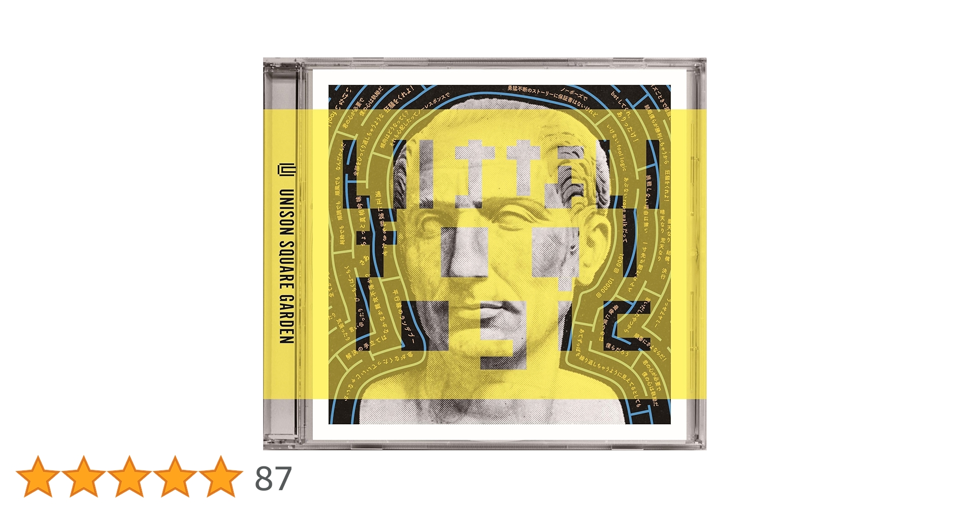 UNISON SQUARE GARDEN シングル初回限定盤まとめ売り 71NhduedRrL._AC_UL210_SR210,